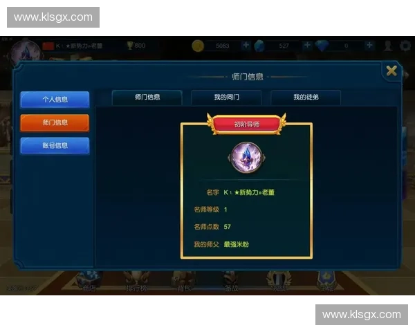 当年那场惊心动魄的战斗里他凭一己之力上演LOL史诗级九连杀