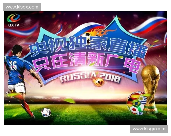 极速直播吧助力精彩赛事全程直播精彩呈现与互动体验升级